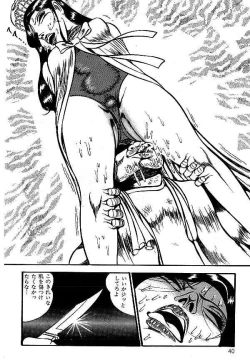 Page 41 of Yami no Ingyakushi