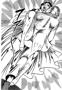 Page 47 of Yami no Ingyakushi