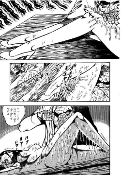 Page 52 of Yami no Ingyakushi