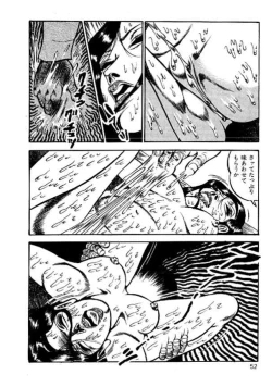 Page 53 of Yami no Ingyakushi