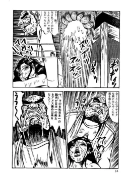 Page 65 of Yami no Ingyakushi