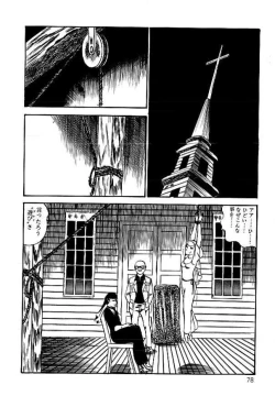 Page 79 of Yami no Ingyakushi