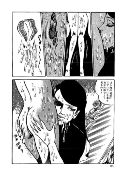 Page 87 of Yami no Ingyakushi