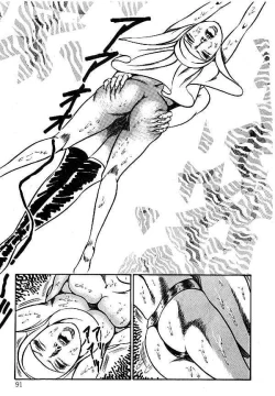 Page 92 of Yami no Ingyakushi