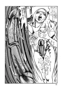 Page 97 of Yami no Ingyakushi