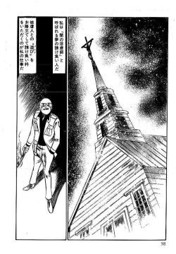 Page 99 of Yami no Ingyakushi