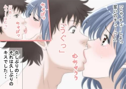 Page 15 of Omocha Haha