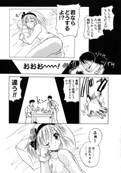 Page 103 of Fresh Meat!