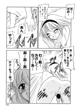 Page 113 of Fresh Meat!