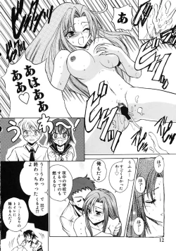 Page 12 of Fresh Meat!