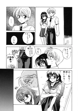 Page 13 of Fresh Meat!