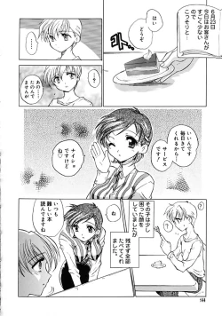 Page 144 of Fresh Meat!