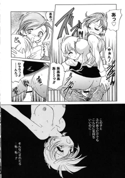 Page 154 of Fresh Meat!