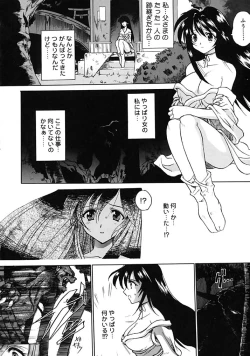 Page 186 of Fresh Meat!