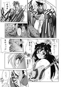 Page 193 of Fresh Meat!