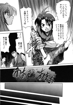 Page 194 of Fresh Meat!