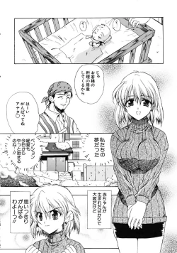 Page 22 of Fresh Meat!