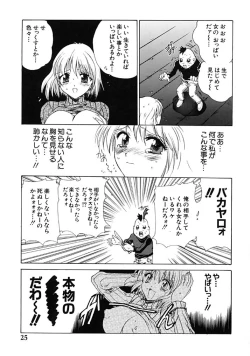 Page 25 of Fresh Meat!