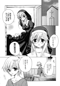 Page 38 of Fresh Meat!