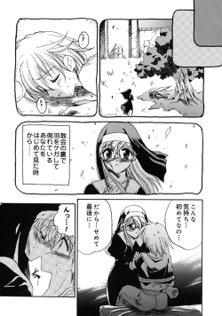 Page 41 of Fresh Meat!