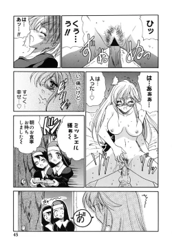 Page 45 of Fresh Meat!