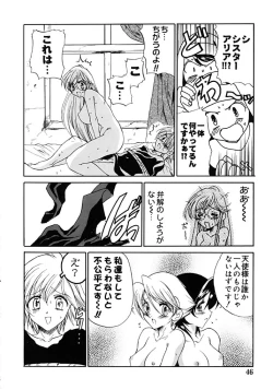 Page 46 of Fresh Meat!