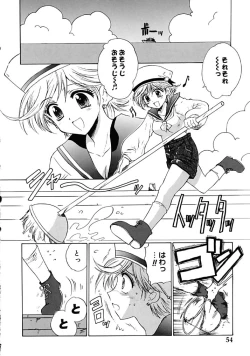 Page 54 of Fresh Meat!