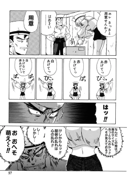 Page 57 of Fresh Meat!