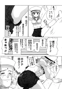 Page 59 of Fresh Meat!