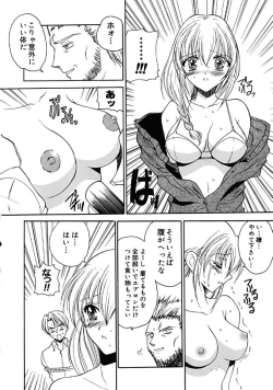 Page 92 of Fresh Meat!