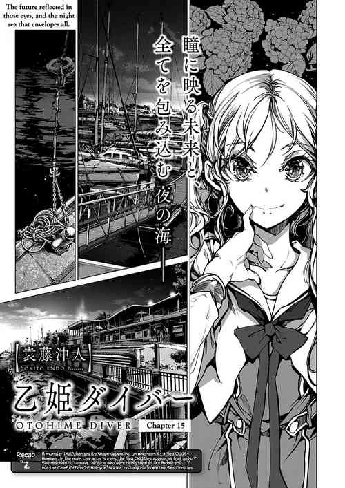 [Endou Okito] Otohime Diver Chapter 15 (COMIC ExE 26) [English] [Windyfall] [Digital]