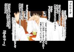 Page 1 of Yarare Zuma