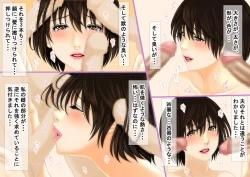 Page 24 of Yarare Zuma