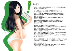 Page 49 of Yarare Zuma