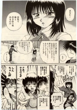 Page 113 of Komimi ni Hasandanyo