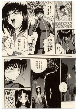 Page 114 of Komimi ni Hasandanyo