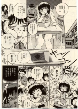 Page 126 of Komimi ni Hasandanyo