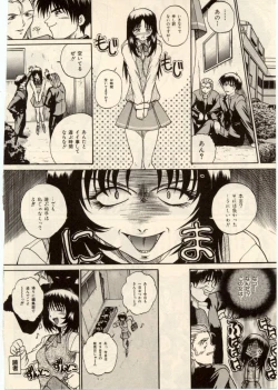 Page 131 of Komimi ni Hasandanyo