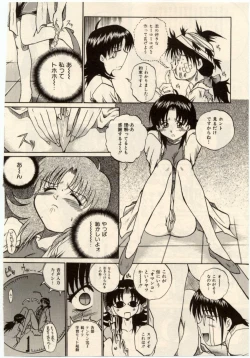 Page 147 of Komimi ni Hasandanyo