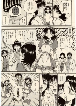 Page 154 of Komimi ni Hasandanyo