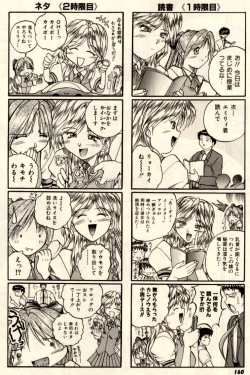 Page 159 of Komimi ni Hasandanyo