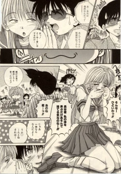 Page 15 of Komimi ni Hasandanyo