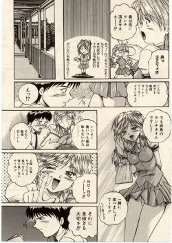 Page 162 of Komimi ni Hasandanyo
