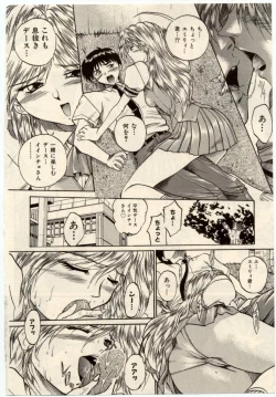 Page 165 of Komimi ni Hasandanyo