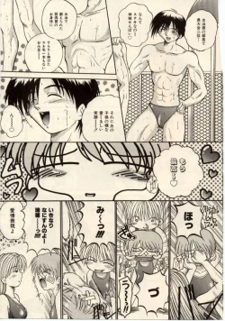 Page 28 of Komimi ni Hasandanyo