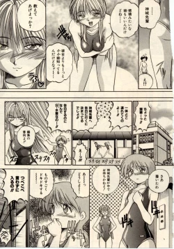 Page 34 of Komimi ni Hasandanyo