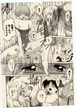 Page 41 of Komimi ni Hasandanyo
