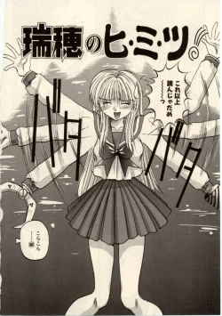 Page 45 of Komimi ni Hasandanyo