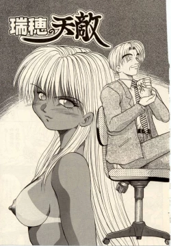 Page 62 of Komimi ni Hasandanyo