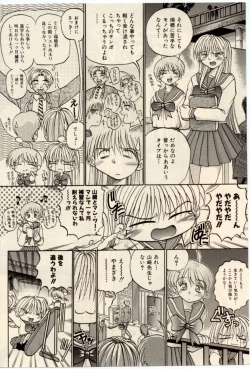 Page 63 of Komimi ni Hasandanyo